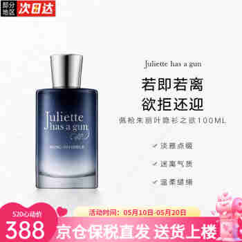 【七夕情人节礼物】艾蜜塔（APIVITA）面膜 补水保湿12片水洗式仙人掌芦荟黄瓜蜂蜜干油皮面膜 【七夕限定】星辰花补水抗氧面膜6*2*8ml