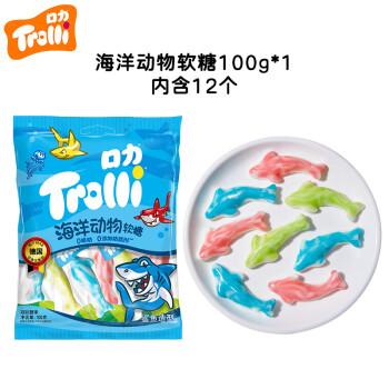 Trolli德国口力 水果味儿童零食  海洋动物造型 橡皮软糖 100g