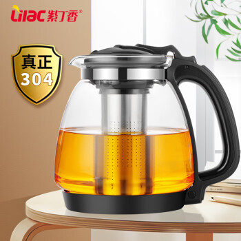 紫丁香 2L耐热玻璃茶壶不锈钢可拆洗过滤内胆加厚玻璃花茶壶S825