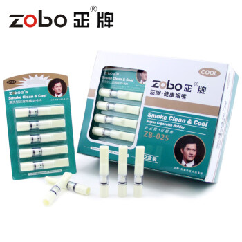 ZOBO正牌粗细双用一次性清洗型微孔过滤烟嘴ZB-025象牙白 （60支装）