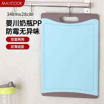 美厨（maxcook）砧板 塑料菜板案板双面防滑 36*25*0.85cm  MCPJ580