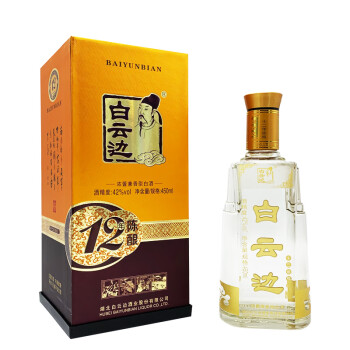 白云边 白酒 十二年陈酿 浓酱兼香型 42度 450ml*6瓶 整箱装