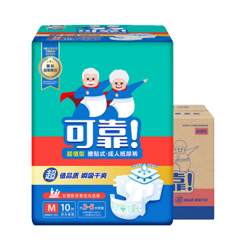 可靠（COCO）超值型成人纸尿裤臀围:80-105cm M80片产妇纸尿裤老人尿不湿
