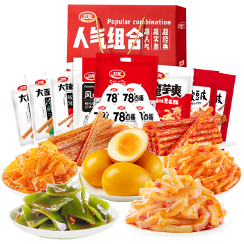 卫龙 辣条休闲零食大礼包情人节送女友生日礼物2斤多辣味小吃
