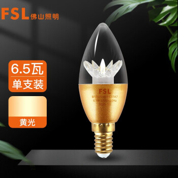 FSL佛山照明尖泡led灯泡烛形尖泡水晶灯泡小螺口E14晶钻金色6.5W黄光