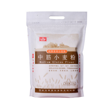 风筝中筋小麦粉2.5kg 月饼原料 馒头/面条/饺子粉 原料 2.5kg