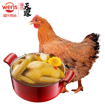 温氏 供港土黄鸡1.2kg 供港黄油鸡 农家土鸡母鸡走地鸡 慢养110天以上