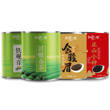 阳茗一世茶叶礼盒 铁观音正山小种碧螺春金骏眉 新茶4种口味混合装