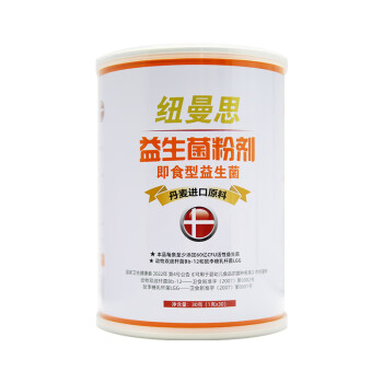 纽曼思（原名纽曼斯）（Nemans） 益生菌粉剂（即食型益生菌）  30条/罐