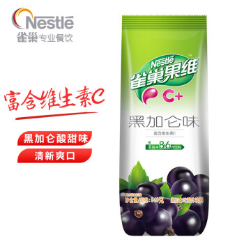雀巢 Nestle 冲饮果汁 果维C+黑加仑味840g 富含维生素C 冲调饮品