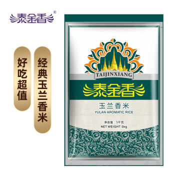 泰金香 玉兰香米 长粒大米 籼米 大米5kg