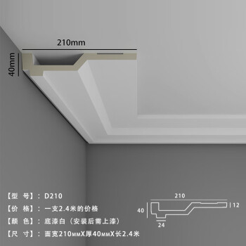 双眼皮石膏线 网红双眼皮pu线条双层阶梯顶角平线客厅吊顶平板叠级