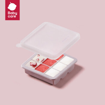 babycare婴儿硅胶辅食盒 分格冷冻冷藏保鲜密封储存分装 维拉紫 3×3
