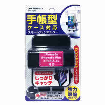 日本进口MIRAREED吸盘固定式手机座MR PH1612黑色