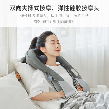 网易严选 真3D揉捏 颈椎按摩器 按摩披肩肩颈颈部腰部按摩器按摩仪 蔚蓝色 生日礼物 节日礼物 送朋友父母
