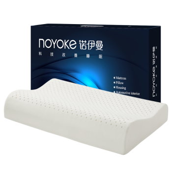 诺伊曼（noyoke）泰国乳胶枕进口天然乳胶枕波浪乳胶枕头橡胶透气枕芯 成人颈椎枕