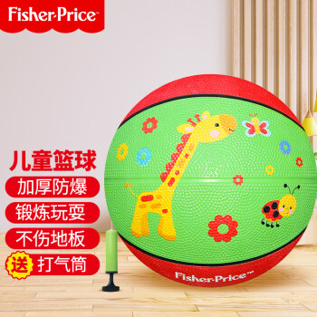 费雪(Fisher-Price)儿童玩具球17cm 卡通小皮球拍拍球幼儿园篮球女男孩 长颈鹿绿色F0515-1生日礼物礼品