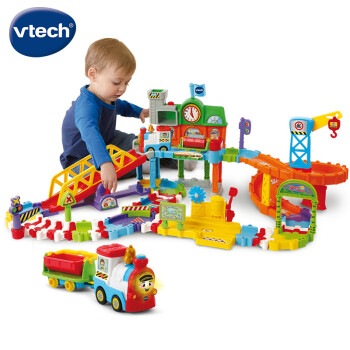 伟易达（Vtech）儿童玩具车1-5岁 豪华版电动火车站 双层立体扭扭轨道 男孩礼物
