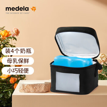 美德乐（Medela）背奶包妈咪包便携式外出储奶存奶 蓝冰母乳保鲜冷藏喂奶冰包