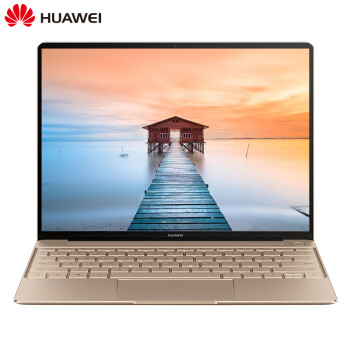 华为(huawei)matebook x 13英寸超轻薄笔记本电脑(i5-7200u 4g 256g