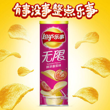 乐事(lay"s)无限薯片 零食 休闲食品 鲜浓番茄味104g罐装 百事食品