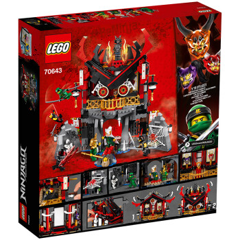 乐高(lego)积木 幻影忍者ninjago加满都魔王的复活神殿8-14岁 70643