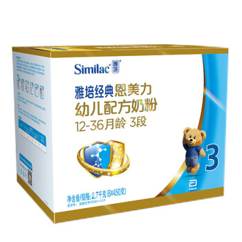 美力幼儿配方奶粉3段2700克原雅培亲体金装喜康力(新老包装随机发货)