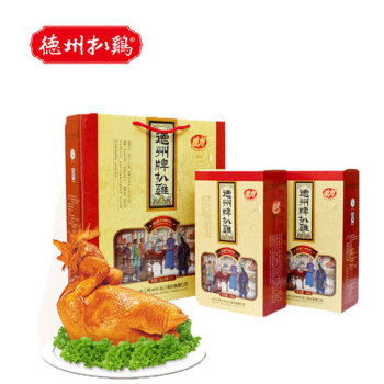 德州扒鸡 山东特产 正宗中华老字号清真熟食礼盒 清真五香扒鸡礼盒