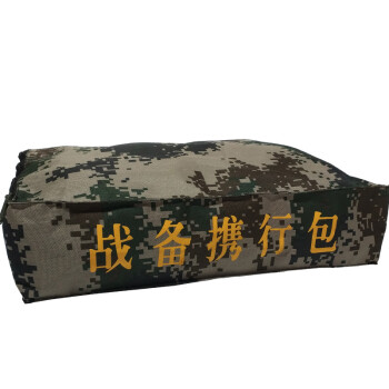 丛林狐  数码包内务包收纳包丛林手拿包  陆 （40长X30宽X10高）cm