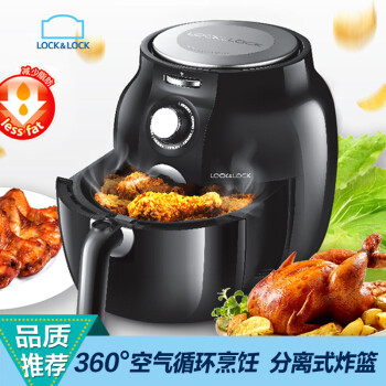 乐扣乐扣(lock&lock)空气炸锅 家用智能无油大容量炸锅ejf141blk