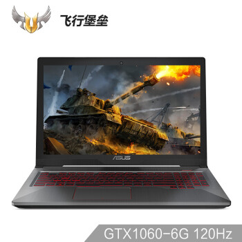 华硕(asus) 飞行堡垒四代fx63vm gtx1060 6g 15.