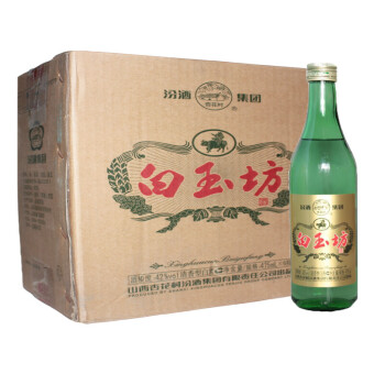 山西杏花村汾酒 白玉坊 42度 475ml*6瓶 整箱装 清香型白酒