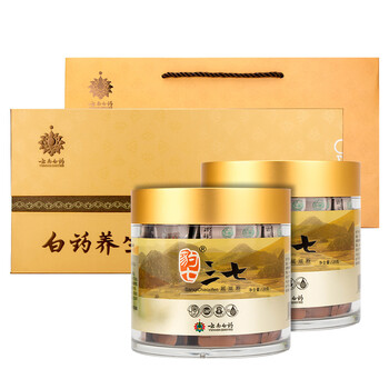 云南白药三七粉 豹七牌 三七超细粉 三七粉 120g条包*2礼盒装