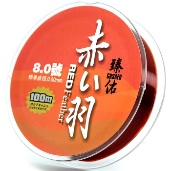 臻佑（Grsaed）赤羽4.0号钓鱼线渔线子线主线渔具垂钓用品台钓竞技100米尼龙线钓鱼用具