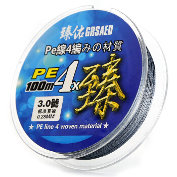 臻佑（Grsaed）鱼线主线编织线臻x4编灰色PE线超强拉力大物海竿杆路亚海钓线渔具钓鱼线100米 线号5.0