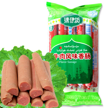 【京东超市】双汇火腿肠 清伊坊 清真牛肉肠 40g*10/袋