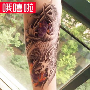 哦嘻啦 彩色鲤鱼莲花浪花花臂花腿大图防水纹身贴个性
