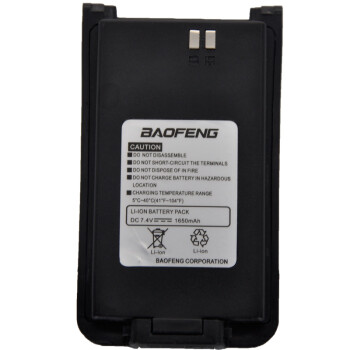 宝锋（BAOFENG）BF-658电池 1650mAH 锂电池适配宝锋BF-658