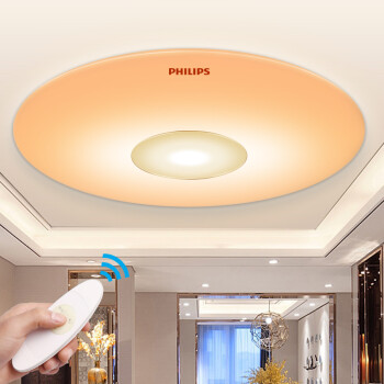 飞利浦 (philips) led吸顶灯 客厅灯书房灯卧室灯 可遥控 可分段调光