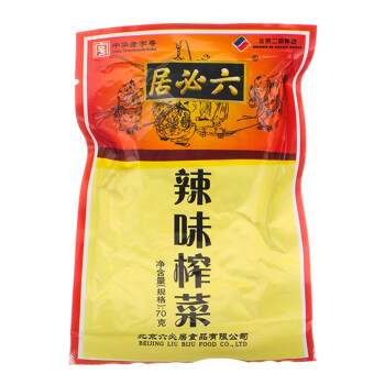 六必居 辣味榨菜70g