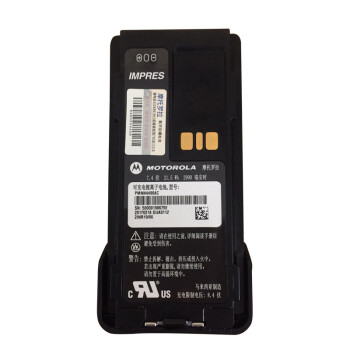 摩托罗拉（Motorola） Xir P6600i P6620i 对讲机原装防爆电池 PMNN4490 2900mAh