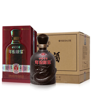 古井贡酒年份原浆 古5 45度 500ml*6瓶 整箱装白酒 口感浓香型(新老