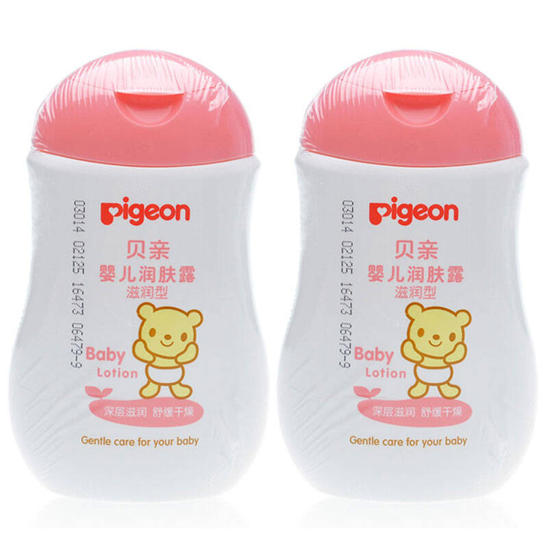 贝亲婴儿润肤露(滋润型)200ml ia102 2瓶