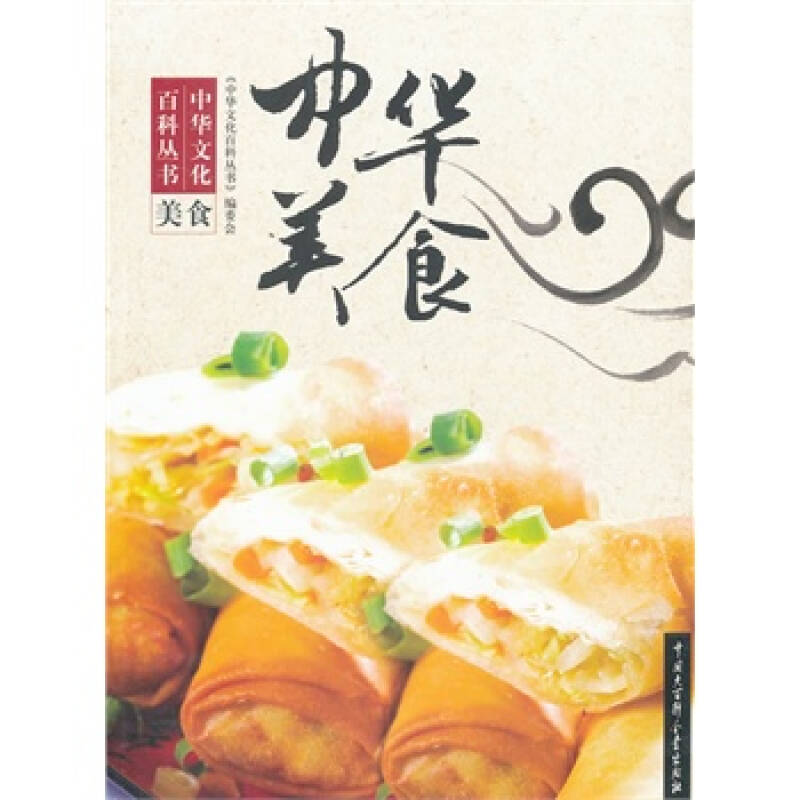 中华文化百科丛书-中华美食