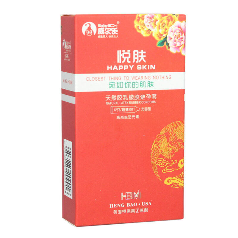 威尔乐 悦肤 超薄001安全套 12只装 红色包装