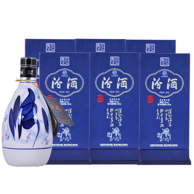 汾酒三十年(30年)青花瓷53度500ml 特价白酒 6瓶整箱装
