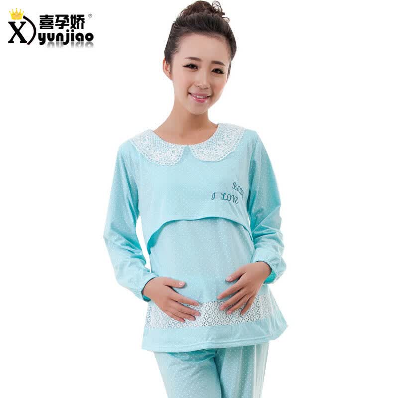 <em>喜孕娇孕妇</em>装<em>秋装</em>哺乳衣<em>孕妇</em>月子服套装家居服