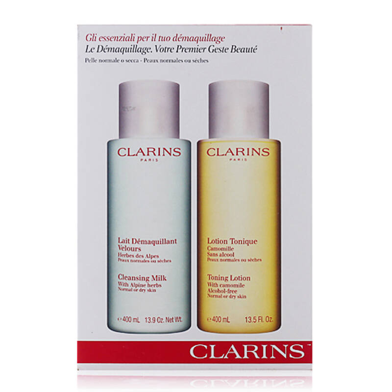 Clarins娇韵诗护肤两件套装 绿吸盘400ML+黄水