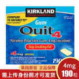 美国Kirkland柯克兰 可兰戒烟尼古丁口香糖戒烟产品 进口戒烟片 原味4mg 190粒