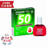 大正【日本发货】大正爱丽丝眼药水 人工泪液滴眼液 缓解干眼症红血丝 爱丽丝50 柔和款 14ml